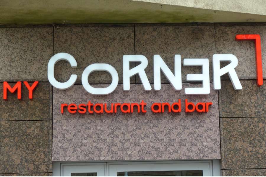 My Corner - Litery przestrzenne